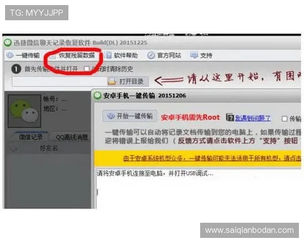 开云怎么查波胆记录防骗避坑技巧大全