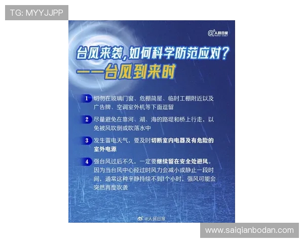 波胆打水套利技术避坑指南泛体育平台对比防骗